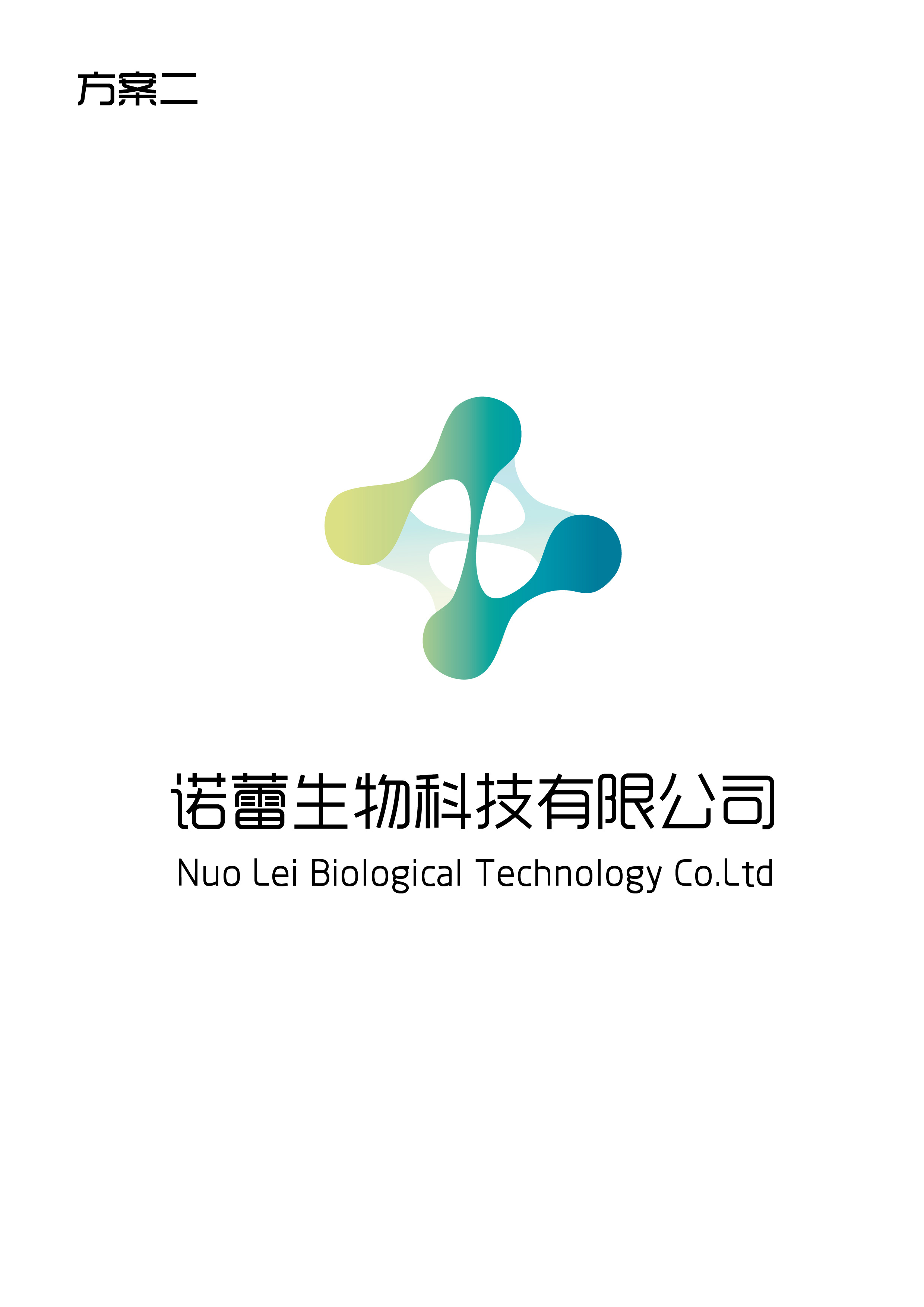 諾蕾生物科技 以生命之形，鑄科技之魂——Logo設(shè)計理念解析
