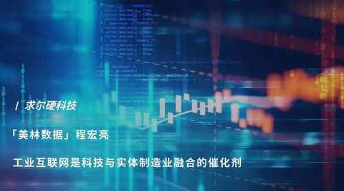 2019陜西創(chuàng)業(yè)風云 求爾生物科技的創(chuàng)新之路